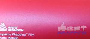Avery dennison supreme wrapping film matte metallic cherry ap2220001